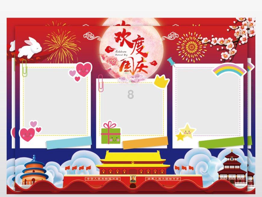掌握3个原则,轻松让孩子接受你的提醒